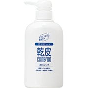 カンピーノスキンケアボディソープ 400ml [ボディソープ]