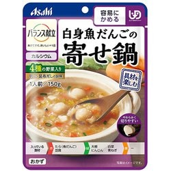 バランス献立 白身魚だんごの寄せ鍋 150g [介護食]