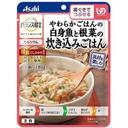 バランス献立 やわらかごはんの白身魚と根菜の炊き込みごはん 180g [介護食]