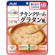 バランス献立 チキンクリームグラタン風 100g [介護食]