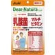 スタイル 乳酸菌×マルチビタミン 60日120粒