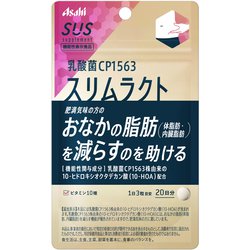 ヨドバシ.com - アサヒグループ食品 Asahi スリムアップスリム 乳酸菌 ...