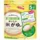 たっぷり手作り応援 おいしい米がゆ（徳用） 70g [対象月齢：5ヶ月から]