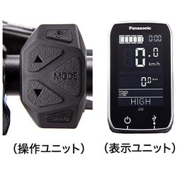 ヨドバシ.com - パナソニック Panasonic 電動アシストクロス