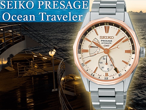 セイコー SEIKO 腕時計 メンズ SARF012 セイコー メカニカル プレザージュ プレステージライン オーシャン トラベラー Prestige line Ocean Traveler 自動巻き（6R64/手巻き付） クリームイエローxシルバー アナログ表示