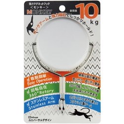 強力マグネットフック モンキー10kg 白 MKY-10-WH