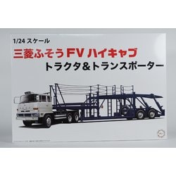 ヨドバシ.com - フジミ模型 FUJIMI 24TR1 1/24 カーモデルシリーズ