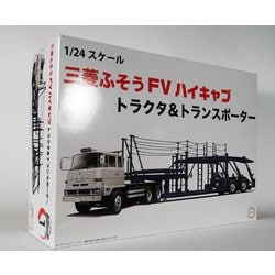 ヨドバシ.com - フジミ模型 FUJIMI 24TR1 1/24 カーモデルシリーズ