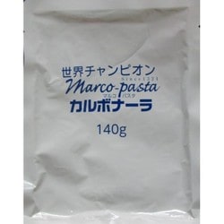 マルコパスタ カルボナーラ 箱なし 140g [パスタソース]