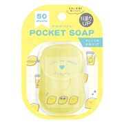 キャラクターグッズ 紙せっけん ジューシーなレモン