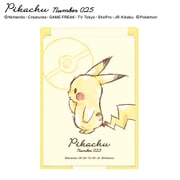 ポケットモンスター カードミラー M アップ [キャラクターグッズ]
