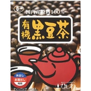 有機黒豆茶 ティーバッグ 5g×20パック