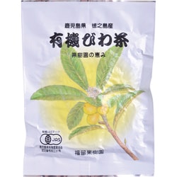 有機びわ茶 3g×15袋