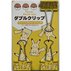 ダブルクリップ ピカチュウ 3個入 101501416