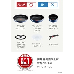 ヨドバシ.com - ティファール T-fal L43791 [取っ手のとれる鍋