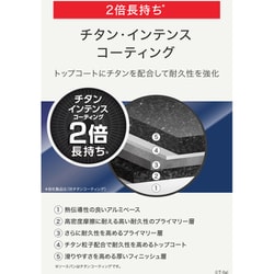 ヨドバシ.com - ティファール T-fal インジニオ・ネオ