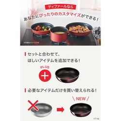 ヨドバシ.com - ティファール T-fal インジニオ・ネオ