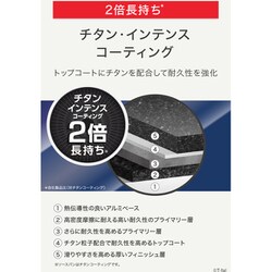 ヨドバシ.com - ティファール T-fal インジニオ・ネオ ハード