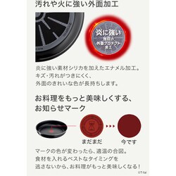 T-fal - インジニオ・ネオ ハードチタニウム プラス セット6 T-fal ティファール Amazon.co.jp: ティファール フライパン 鍋 9点セット ガス火