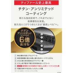 ヨドバシ.com - ティファール T-fal インジニオ・ネオ IHマロン