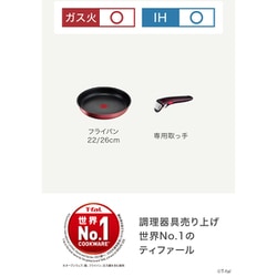 ヨドバシ.com - ティファール T-fal L38390 [取っ手のとれるフライパン