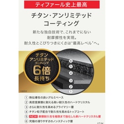 ヨドバシ.com - ティファール T-fal L38390 [取っ手のとれるフライパン