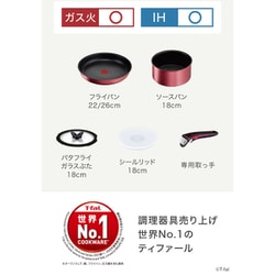 ヨドバシ.com - ティファール T-fal L38391 [取っ手のとれる鍋