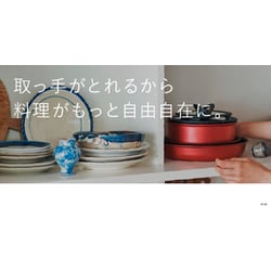 ヨドバシ.com - ティファール T-fal ソースパン 取っ手のとれる