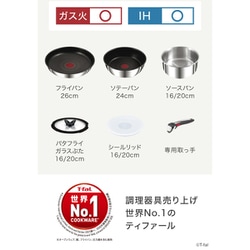 ヨドバシ.com - ティファール T-fal L97090 [インジニオ・ネオ IH ...