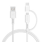 2in1 超タフストレートUSBタフケーブル(microUSB/USB Type-C) 2m OWL-CBKMC20-WH
