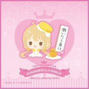 アイドルマスター シンデレラガールズ×サンリオキャラクターズ ミニタオル 双葉杏 [キャラクターグッズ]