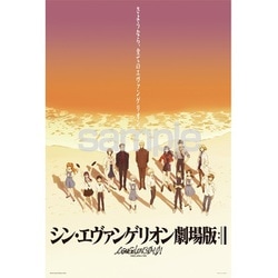 05-2016 全てのエヴァンゲリオン。（夕景） [ジグソーパズル ラージ  500ピース（完成サイズ：50×75cm）]
