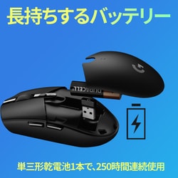 ヨドバシ.com - ロジクール Logicool G304-BL [ロジクール G304 K/DA