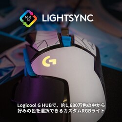 ヨドバシ Com ロジクール Logicool G502rgbhlol ロジクール G502 Hero K Da ハイパフォーマンスゲーミングマウス ホワイト 通販 全品無料配達