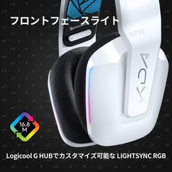 ヨドバシ.com - ロジクール Logicool G733-LOL [ロジクール G733 K/DA