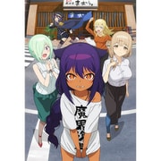 ジャヒー様はくじけない！ Blu-ray vol.2 [Blu-ray]