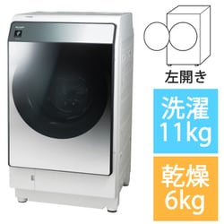 国産原料100% SHARPドラム式洗濯乾燥機（洗濯11kg/乾燥6kg） - 洗濯機