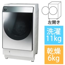 ヨドバシ.com - ES-W114-SL [ドラム式洗濯乾燥機 洗濯11kg/乾燥6kg 左