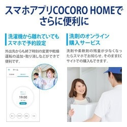 ヨドバシ.com - シャープ SHARP ドラム式洗濯乾燥機 洗濯11kg ヨドバシ.com - シャープ SHARP ドラム式洗濯乾燥機 洗濯11kg