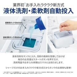 ヨドバシ.com - シャープ SHARP ドラム式洗濯乾燥機 洗濯11kg