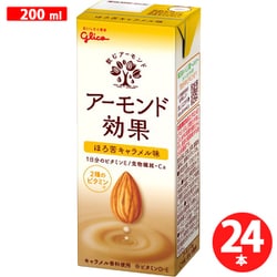 アーモンド効果 ほろ苦キャラメル味 200ml×24本