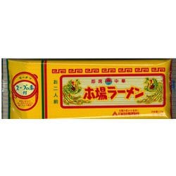 本場ラーメン 二人前
