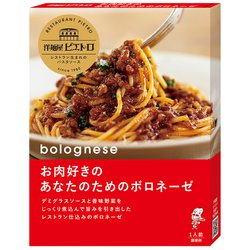 洋麺屋ピエトロ お肉好きのあなたのためのボロネーゼ 135g