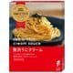 洋麺屋ピエトロ 贅沢うにクリーム 100.3g