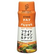 PATFUTTE フライドオニオン＆ナッツ 70g