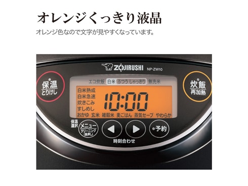 ヨドバシ.com - 象印 ZOJIRUSHI NP-ZW10-TD [圧力IH炊飯ジャー 5.5合