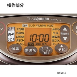 ヨドバシ.com - 象印 ZOJIRUSHI NW-VC10-TA [IH炊飯ジャー 5.5合炊き 