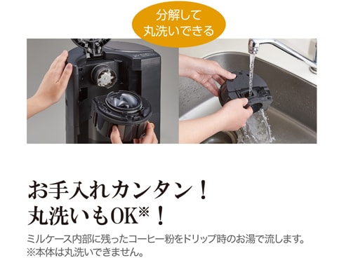 ヨドバシ.com - 象印 ZOJIRUSHI EC-RT40-BA [全自動コーヒーメーカー