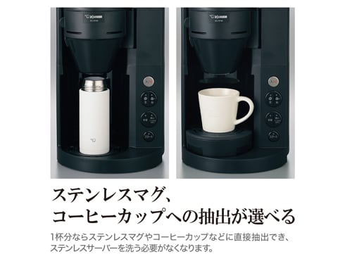 Zojirushi coffee maker coffee connoisseur EC-RS40-BA black