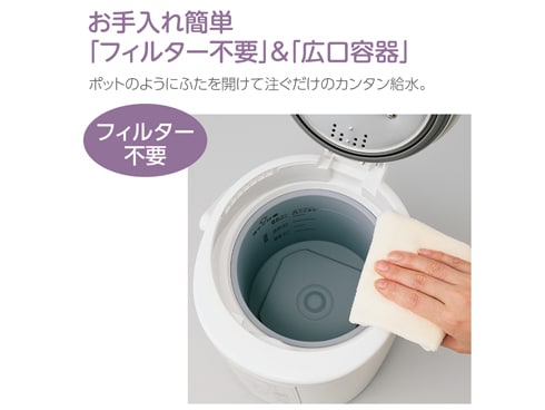 ヨドバシ.com - 象印 ZOJIRUSHI スチーム式加湿器 木造6畳